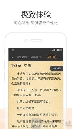 乐鱼网页登陆